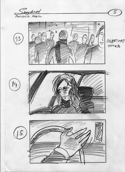 Pre-production: Лабиринт (2012) 